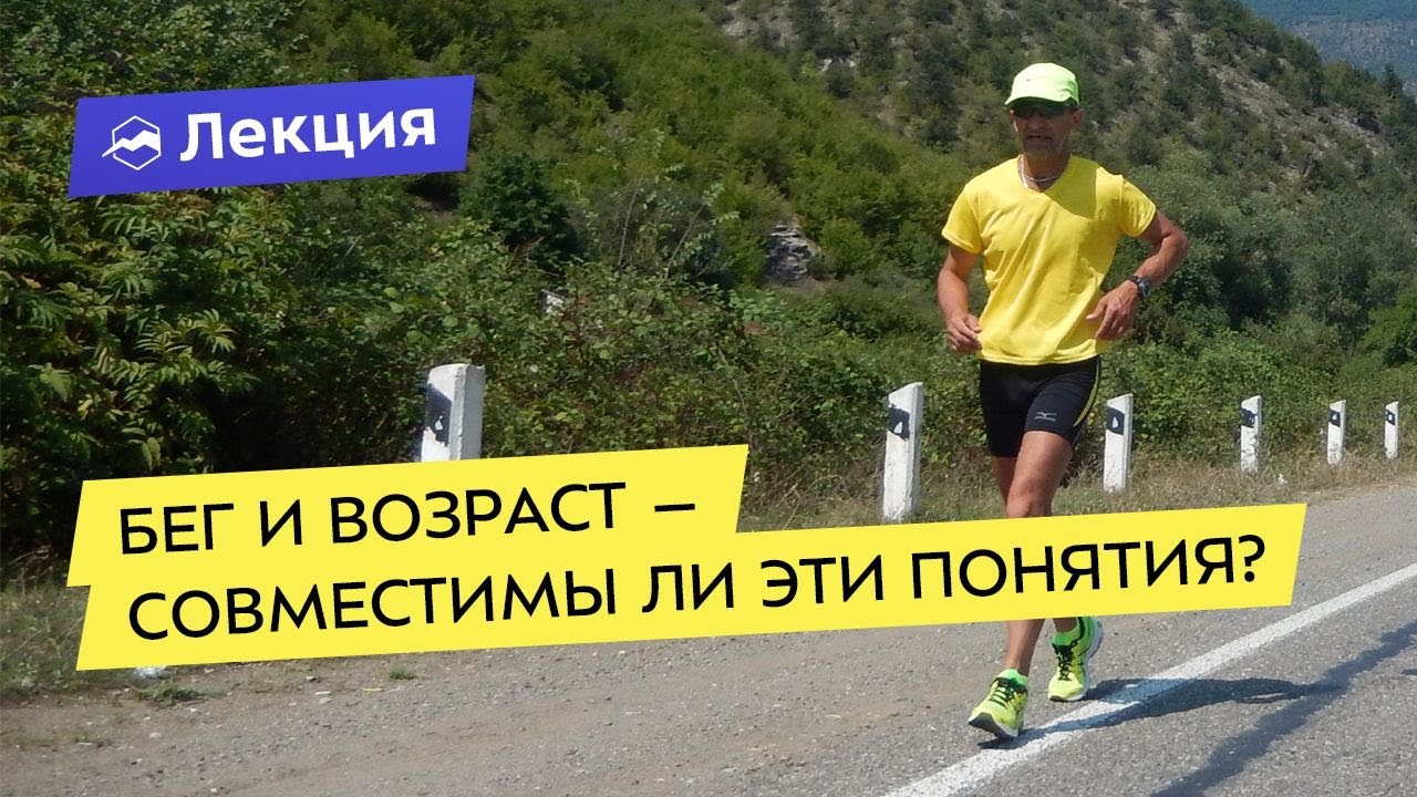 Бег по асфальту вреден или нет? Бег по асфальту вреден или нет?